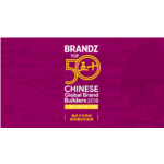 Otree·橙樹(shù)助力中國(guó)品牌贏在全球