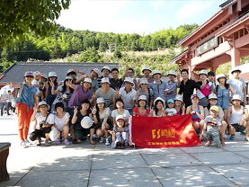 橙樹網(wǎng)絡(luò)福鼎太姥山之行！